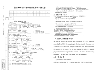 新版PEP版六年级英语上册期末试卷三2 