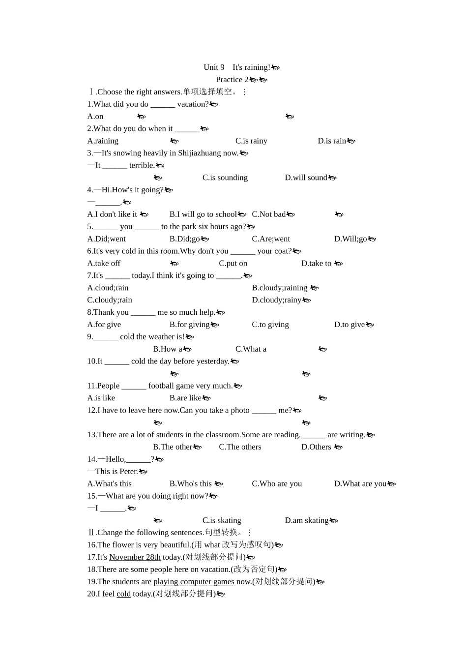 新目标英语七下全册课堂15分钟练习提高作业及答案132 _第1页