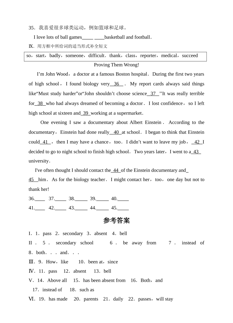 外研版英语九年级下Module 2 Unit2练习题含答案2 _第3页