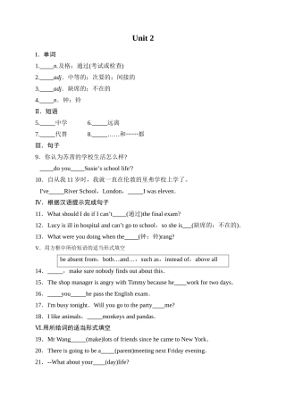 外研版英语九年级下Module 2 Unit2练习题含答案2 