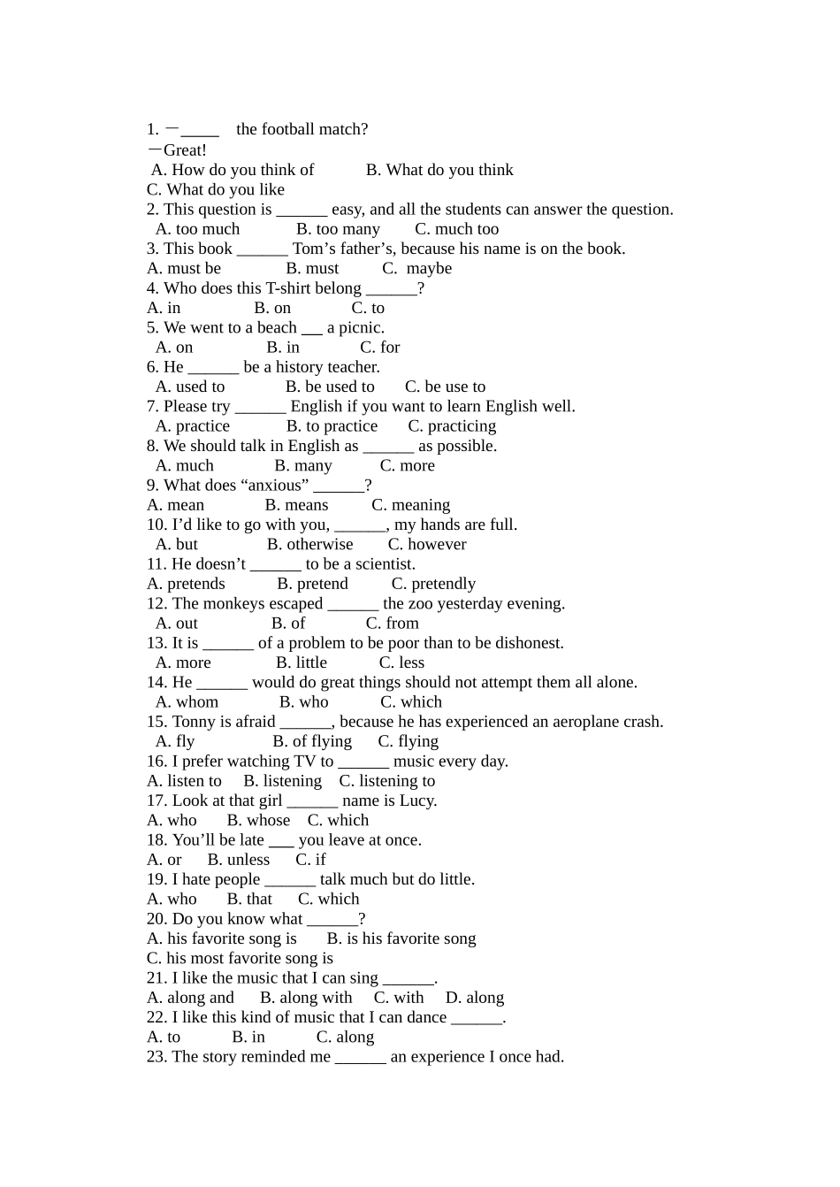 新目标九年级英语下期中复习题及答案Units 17 _第2页