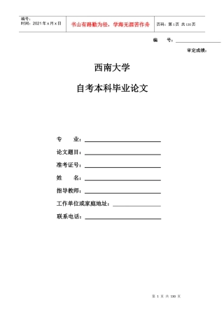 小超市进销存系统