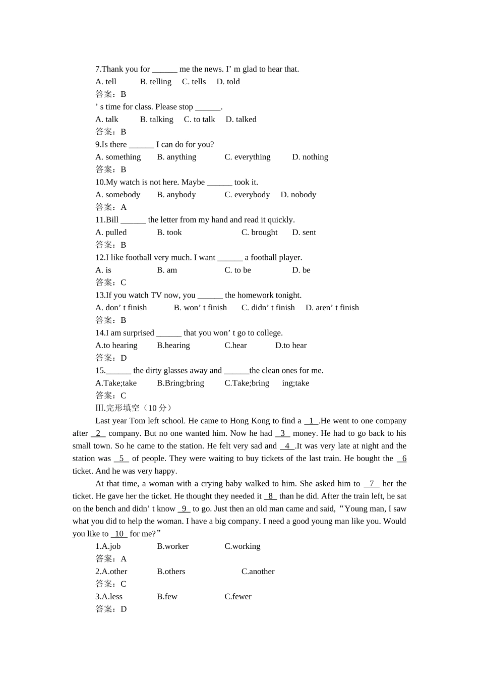 新目标英语八下册Unit 15单元测试卷和答案10 _第2页