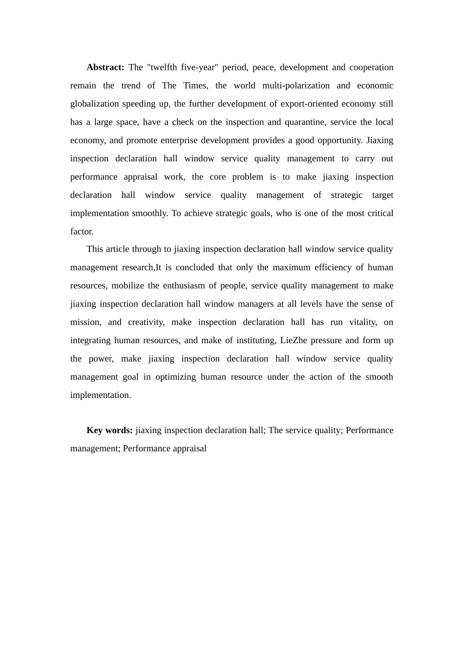 776绩效管理视角下的嘉兴报检大厅窗口服务质量管理研究_第2页