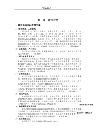 如何一步一步开店