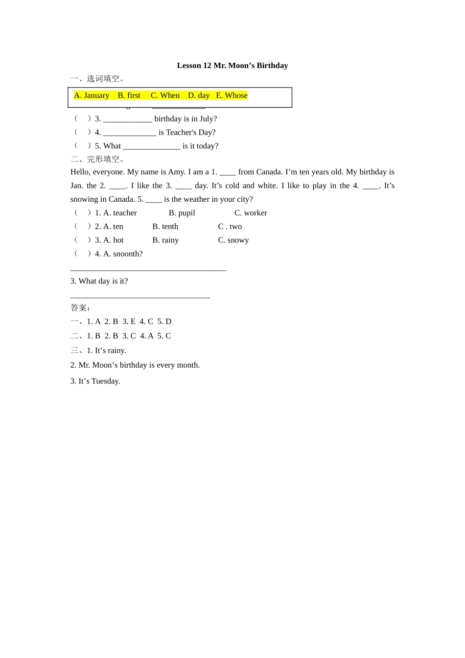 四年级下册Unit 2 Lesson 12 Mr Moon's birthday练习题及答案 _第1页