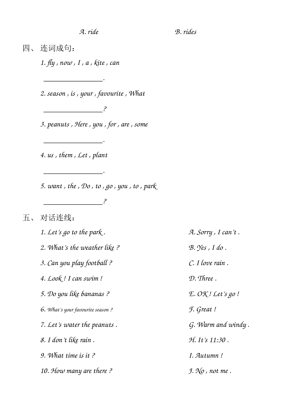 新起点二年级英语下册期中试卷 _第2页
