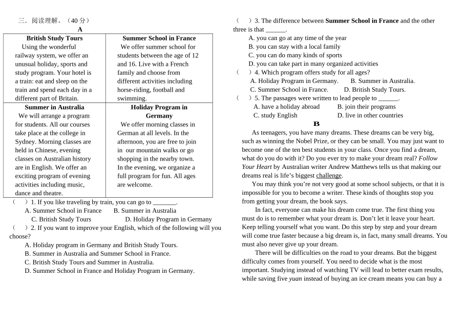 新目标九年级英语第三四单元测试题2 _第2页