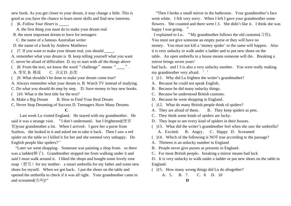 新目标九年级英语第三四单元测试题2 _第3页