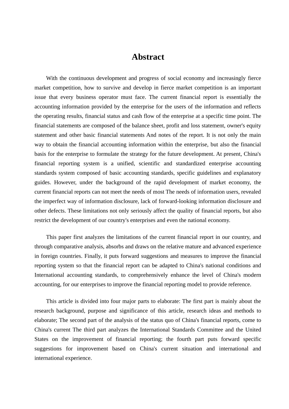 务报告的局限性与改进措施 _第2页