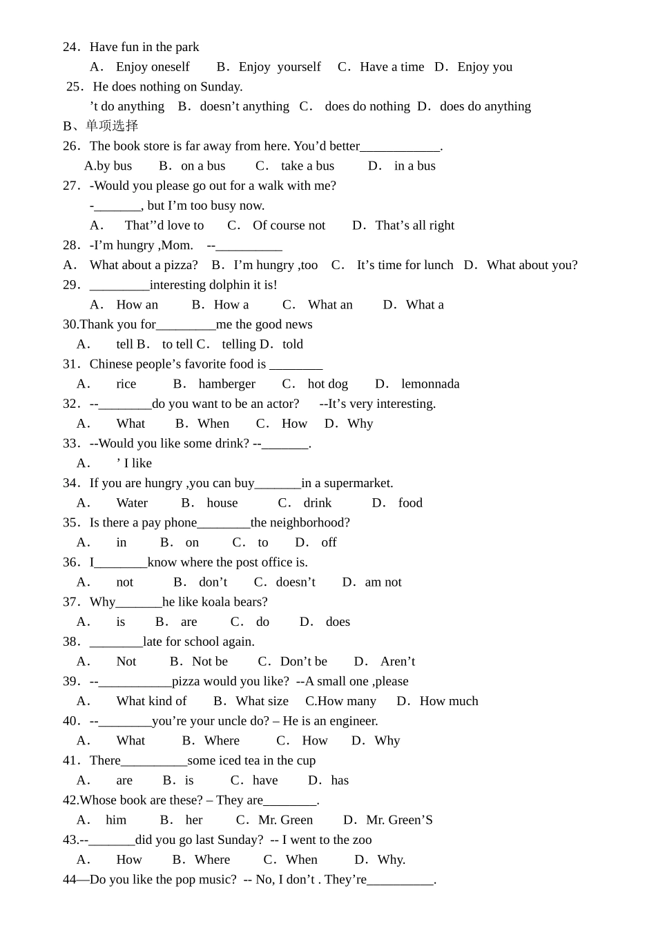 新目标英语七年级下册期末考试试卷2 _第2页
