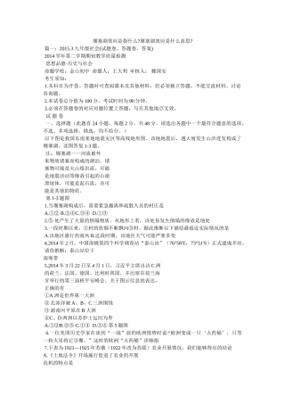 堰塞湖效应是指什么-堰塞湖效应是什么意思- 