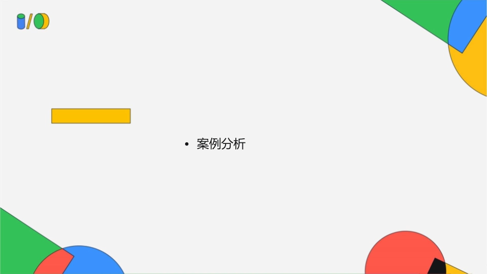 有机磷药物中毒的查房护理课件_第2页