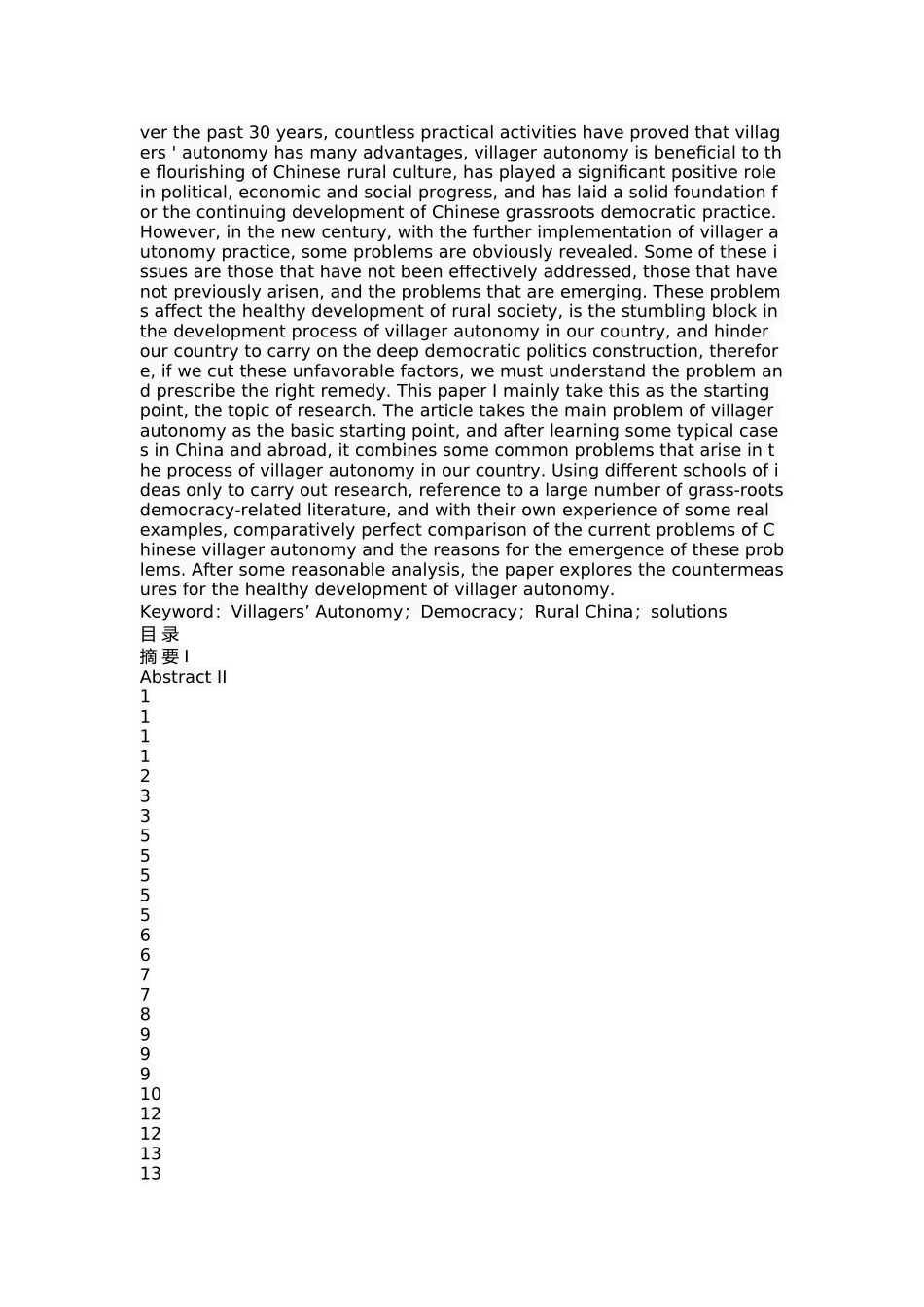 我国村民自治中存在的问题及对策 _第2页