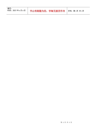 多媒体计算机系统及其应用软件开发技术