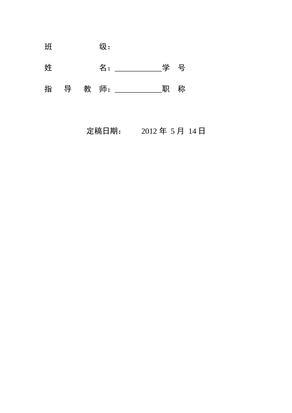 宁波汽车4S店售后服务满意度研究_第2页