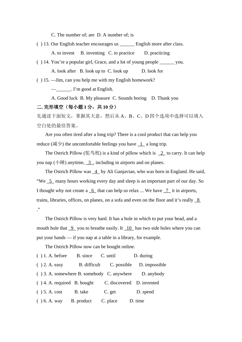 新目标英语九年级第六单元基础水平测试题及答案2 _第2页