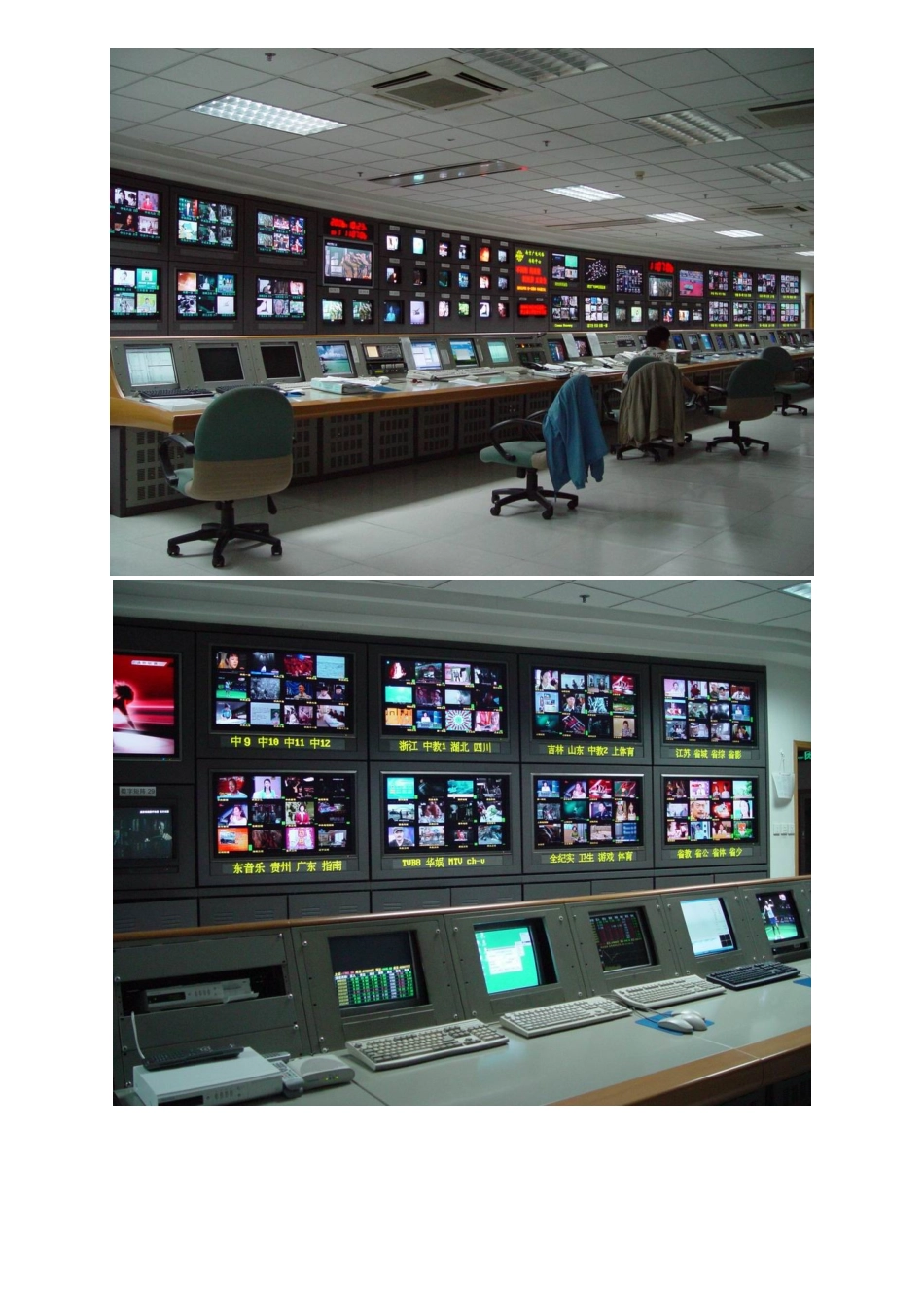 (金数信)台州数字电视监控墙_第3页
