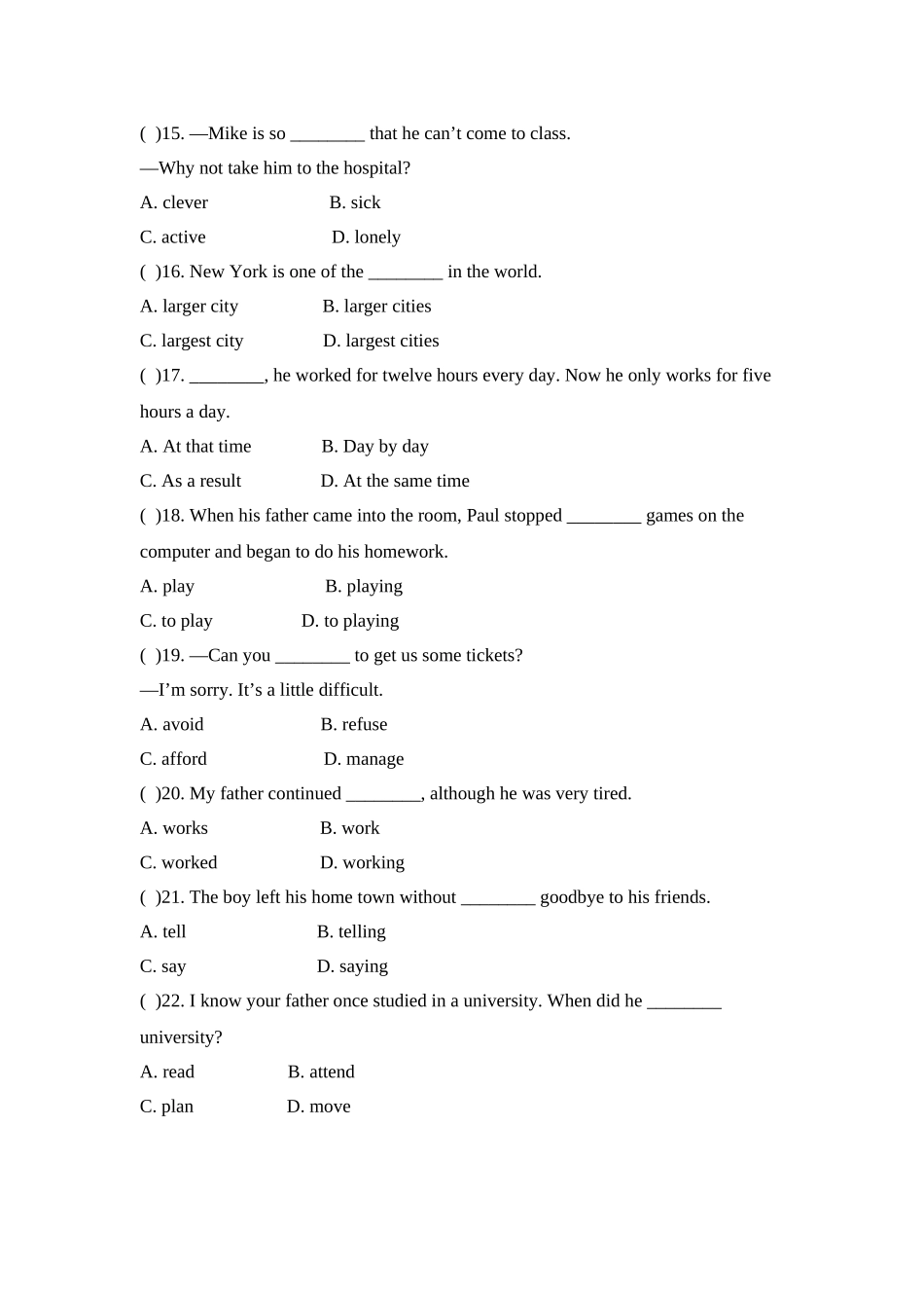 外研版九年级英语Module 3基础水平测试题及答案2 _第2页