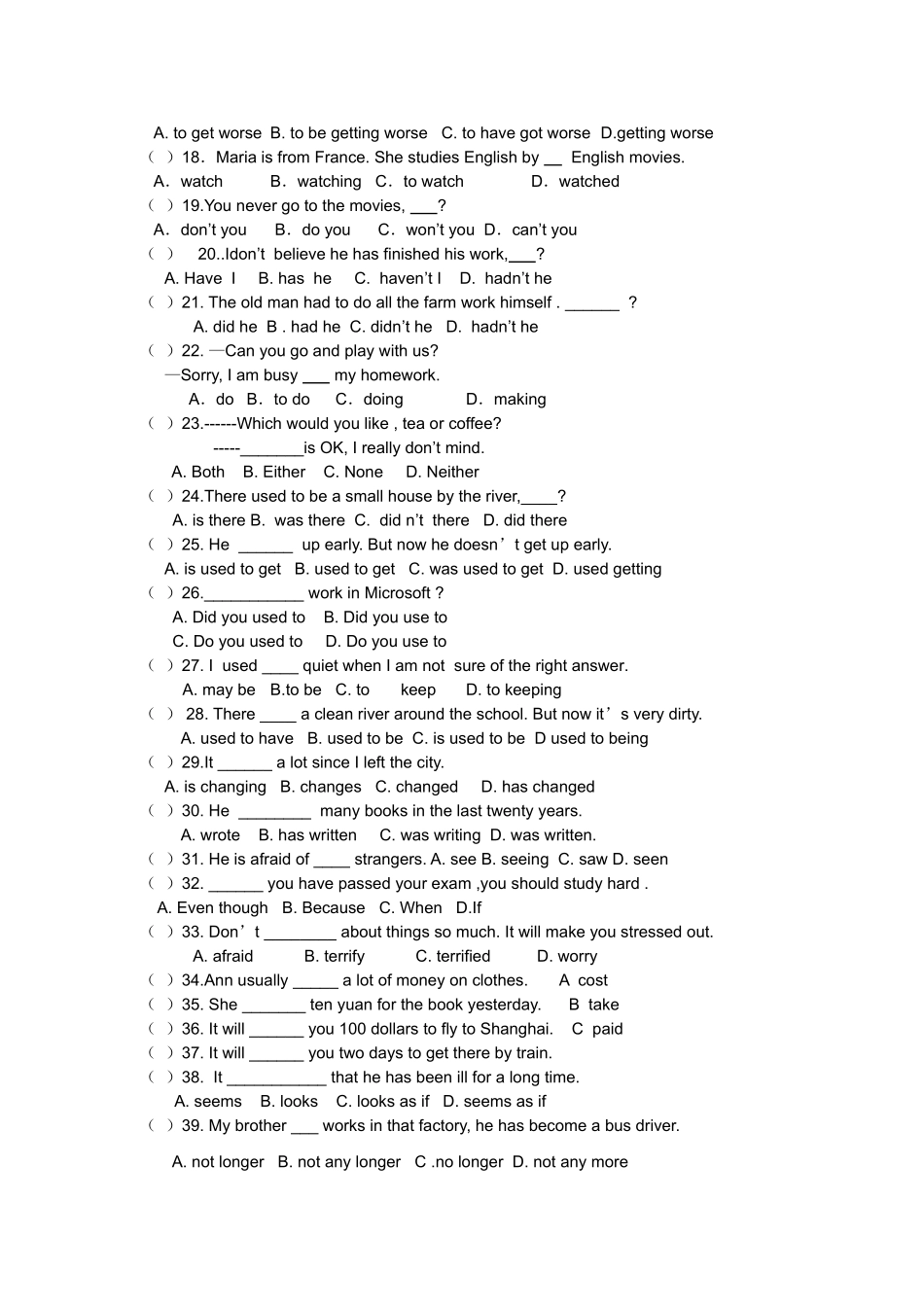 新目标九年级英语第一三单元测试题2 _第2页