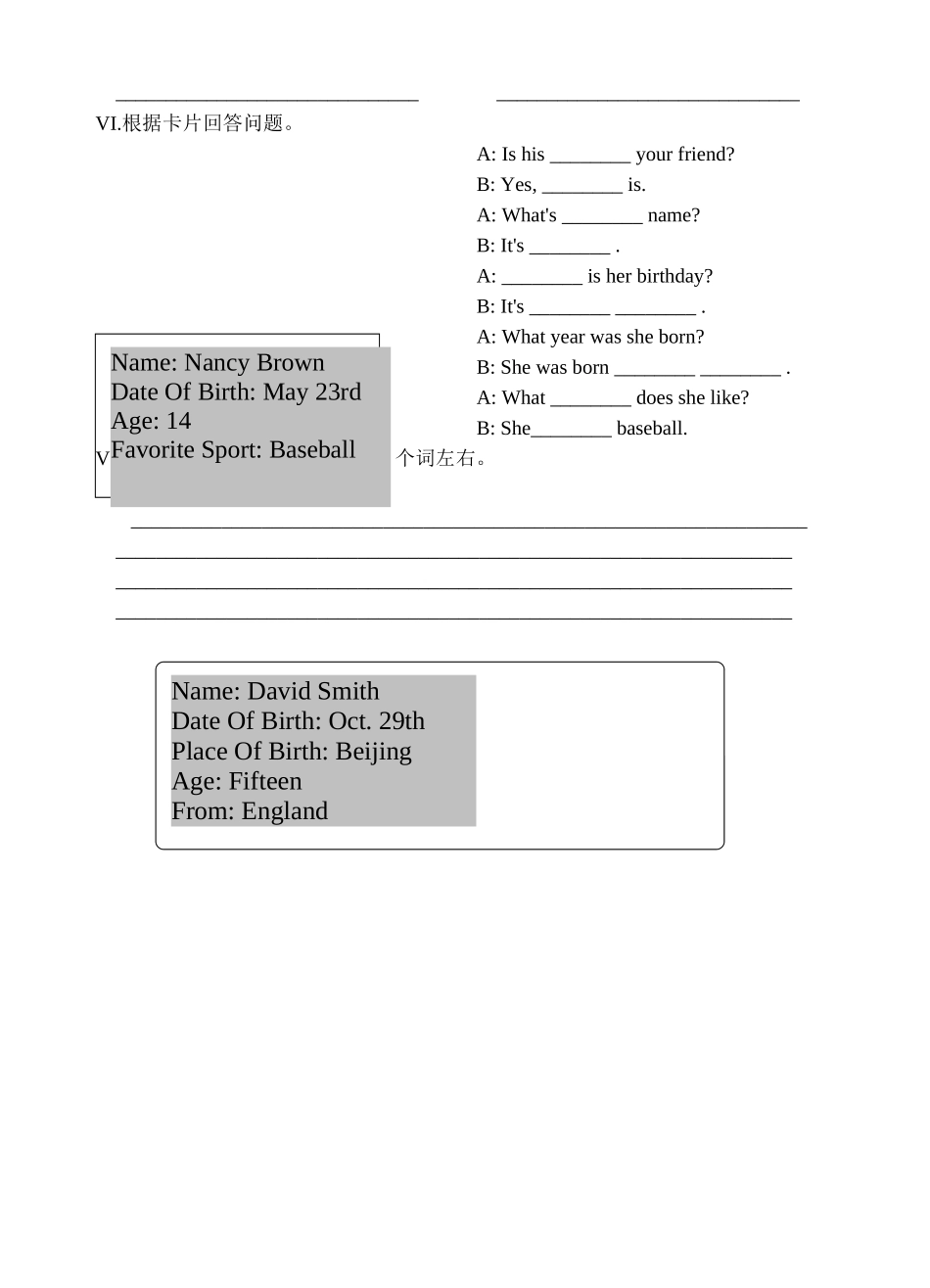 新目标七年级综合练习题共23套练习含参考答案28 _第2页