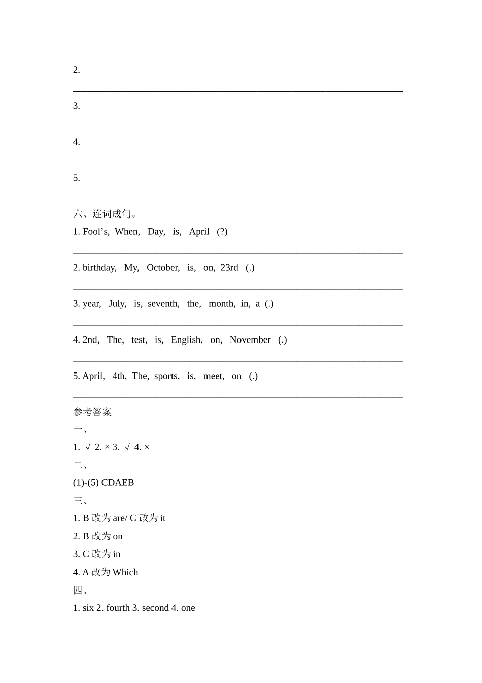 五年级下册Unit4 When is Easter PartA同步练习题及答案2 _第2页