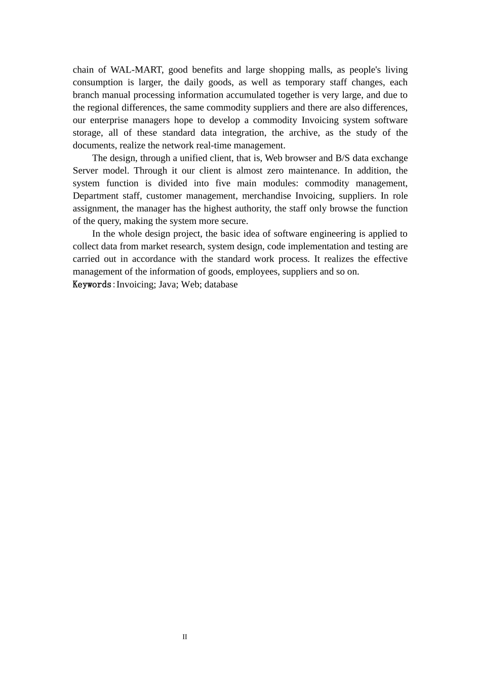 UI进销存培训资料_第2页