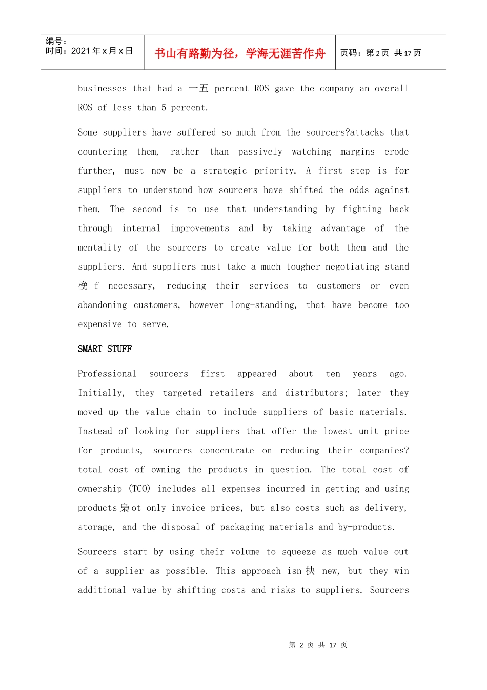 为价格而战英文_第2页