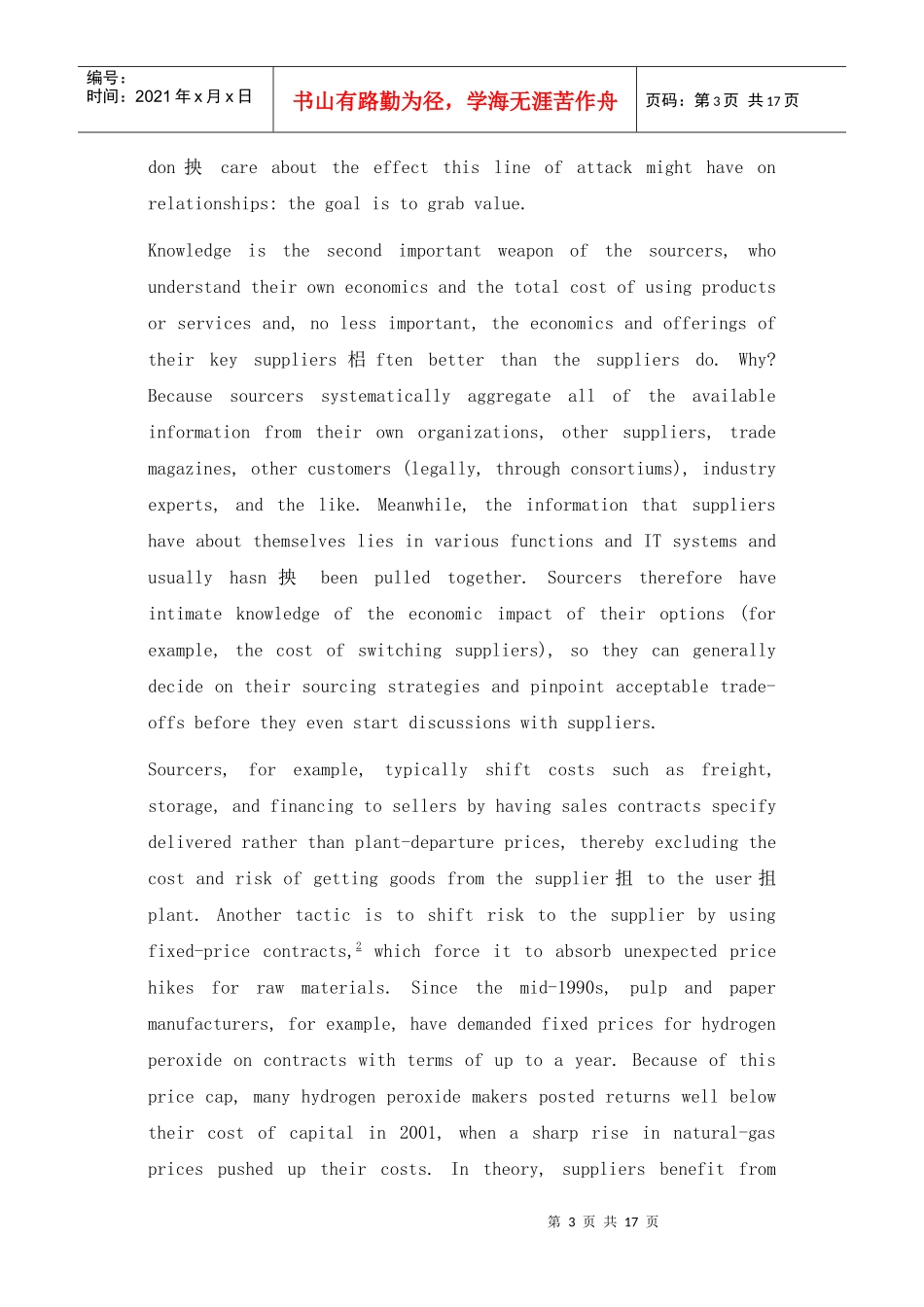 为价格而战英文_第3页