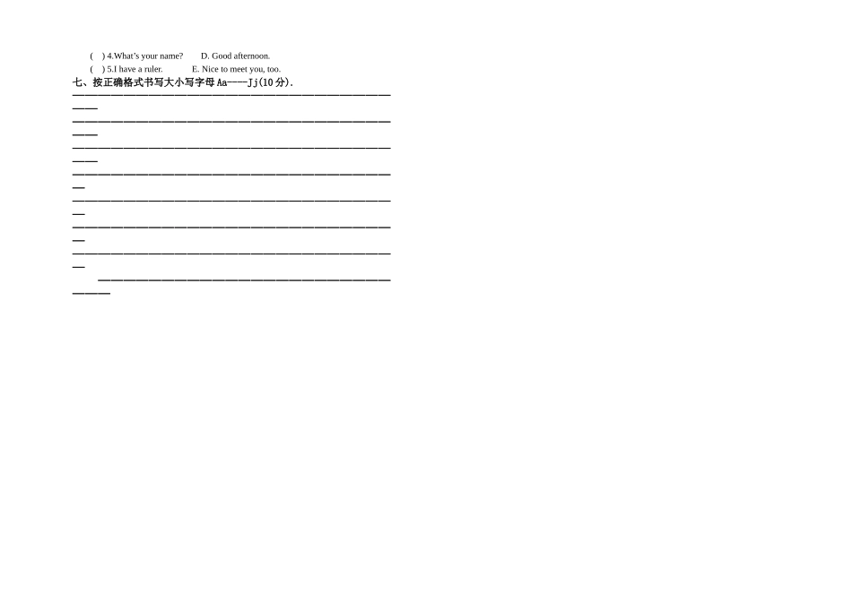 新版pep三年级英语上册第一次月考考试试题2 _第2页