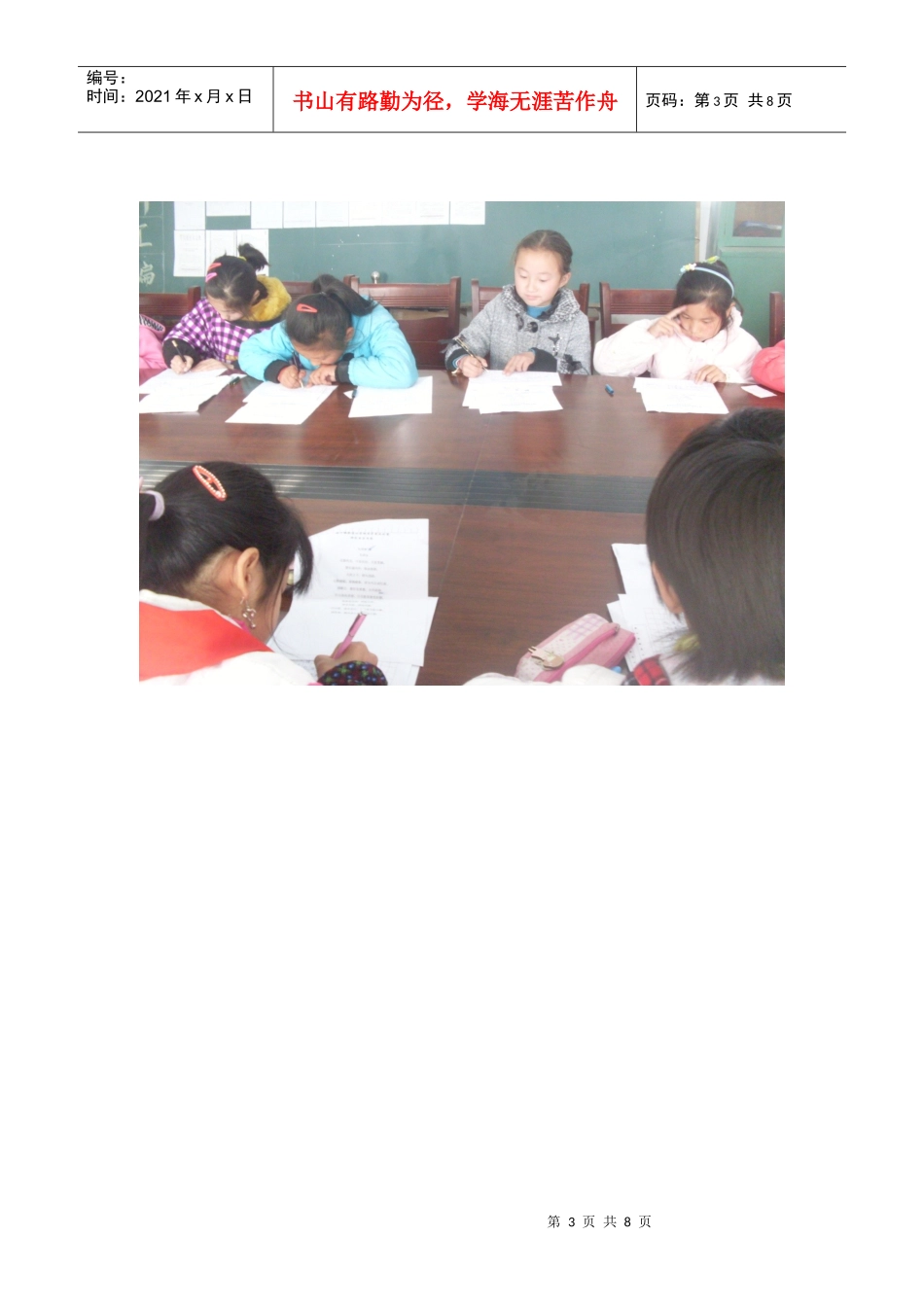 堰口镇新店小学举行钢笔字书法比赛_第3页