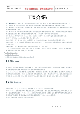 (简体)Markets为全球客户客户提供24小时连续的网上外汇交易