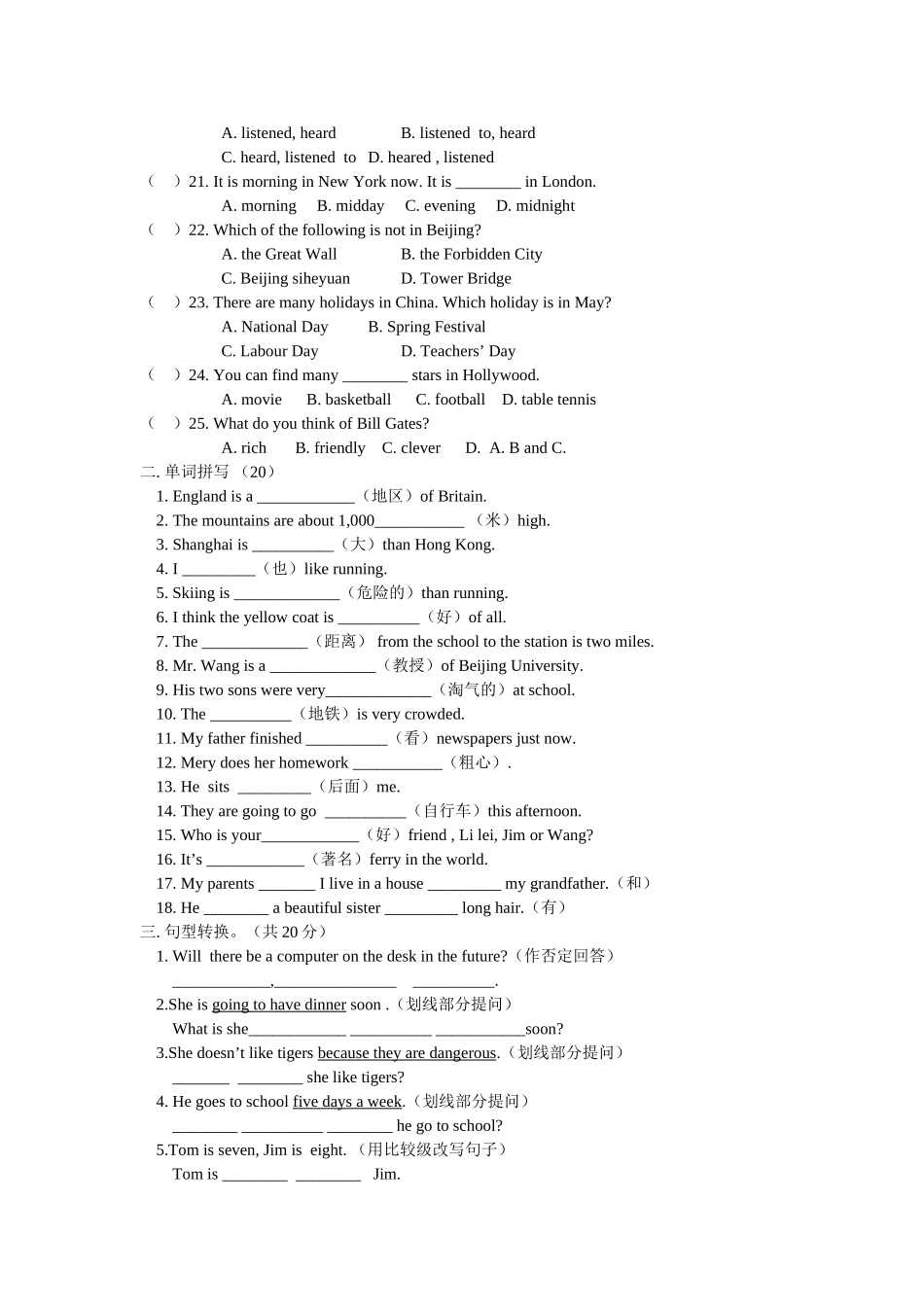 外研社初一英语下期末复习题及答案二2 _第2页