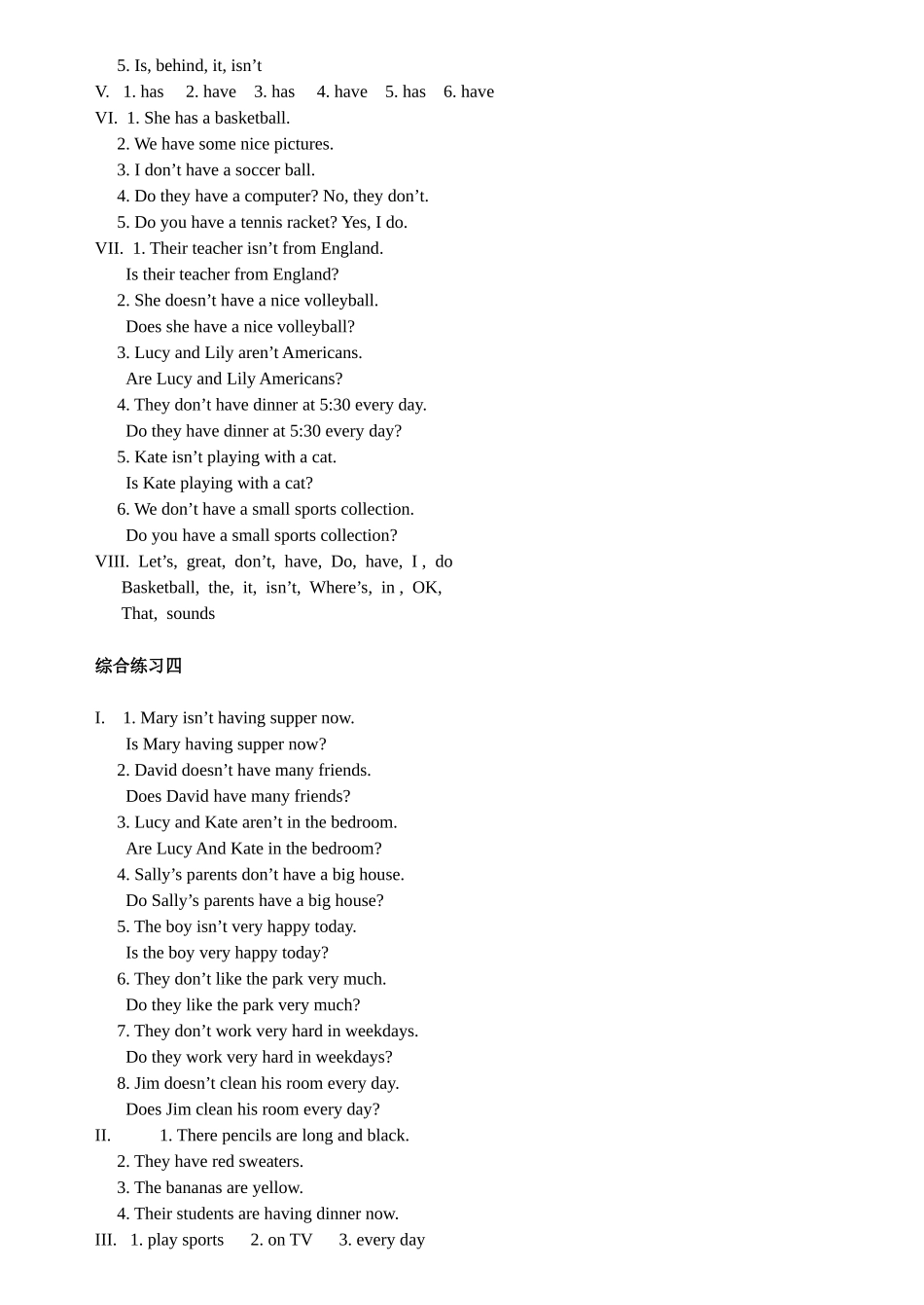 新目标七年级综合练习题共23套练习含参考答案 _第3页