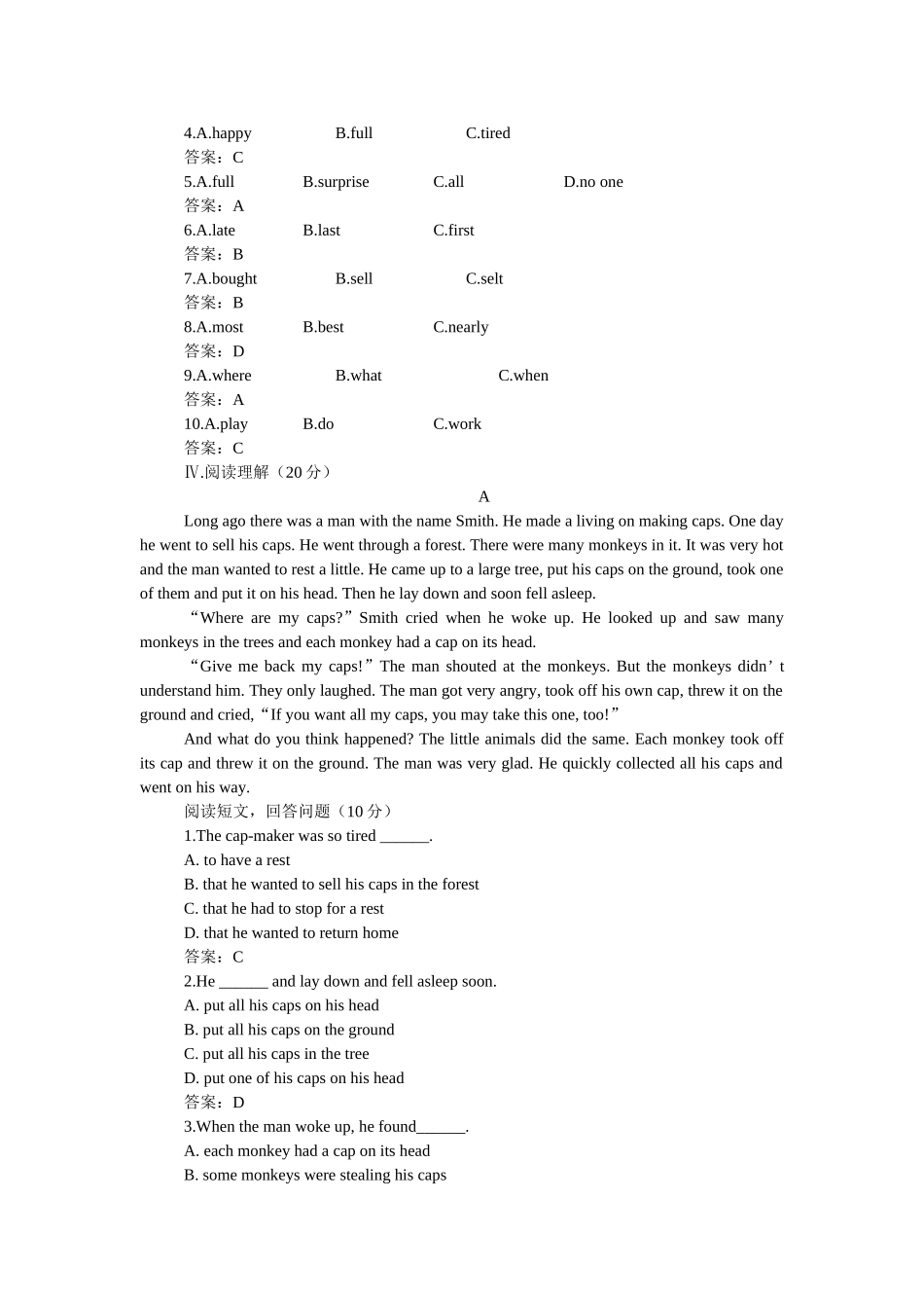 新目标英语八下册Unit 610单元测试卷和答案12 _第3页