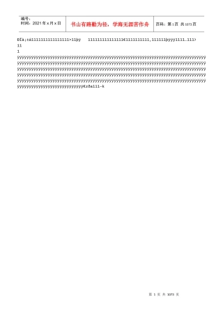 市场营销策划步骤(PPT)