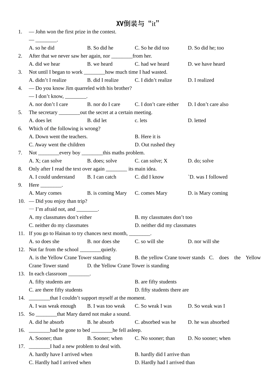 暑期初高中衔接英语语法专项练习XV倒装与it含答案2 _第1页