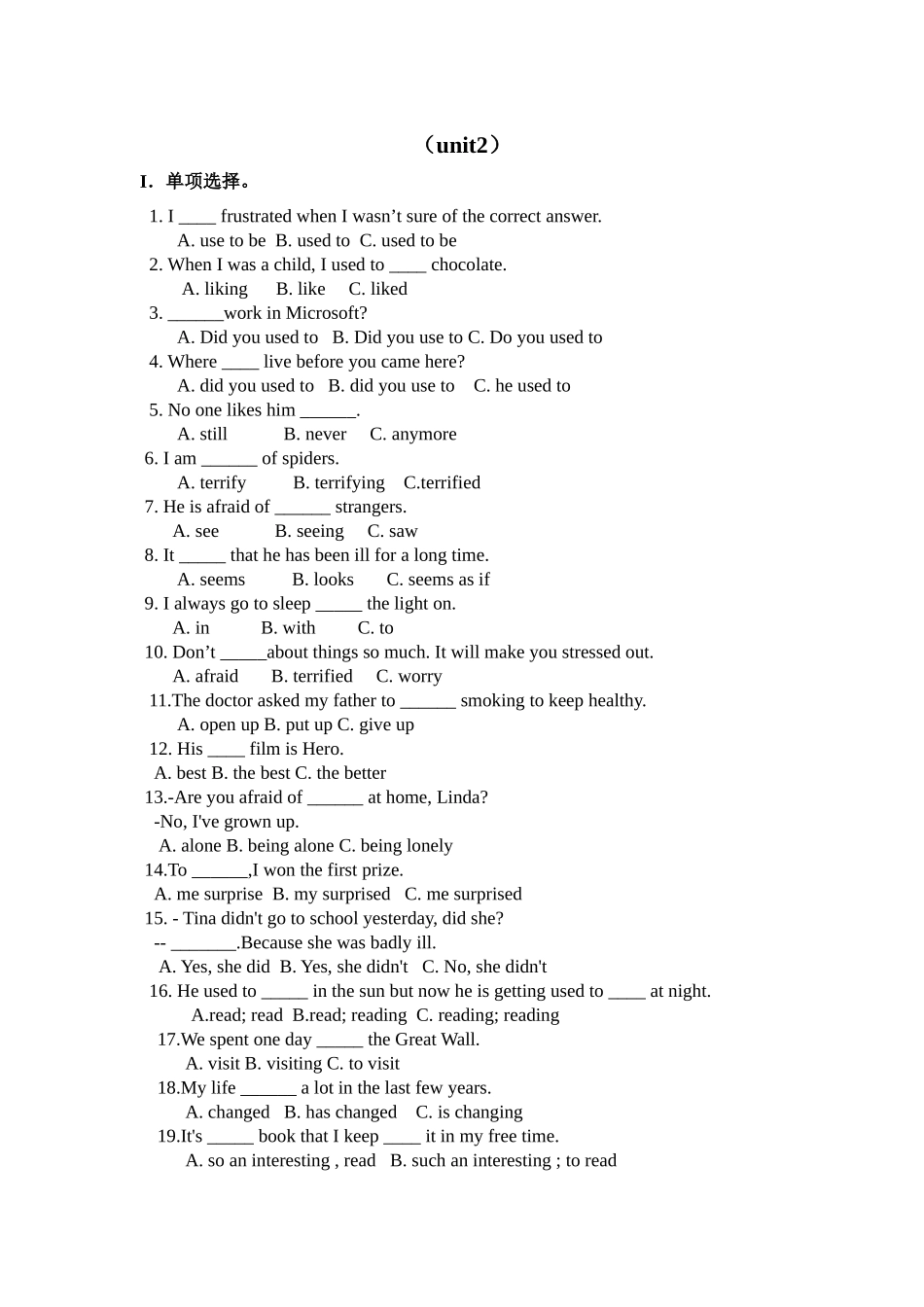 新目标初三英语第二单元重点知识检测题2 _第1页