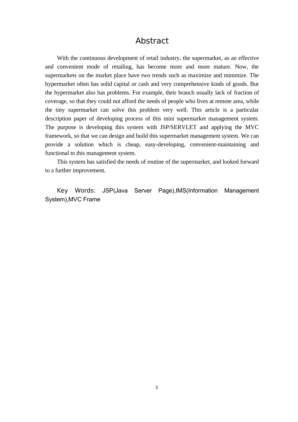 基于JSP的小型超市信息管理系统_第3页