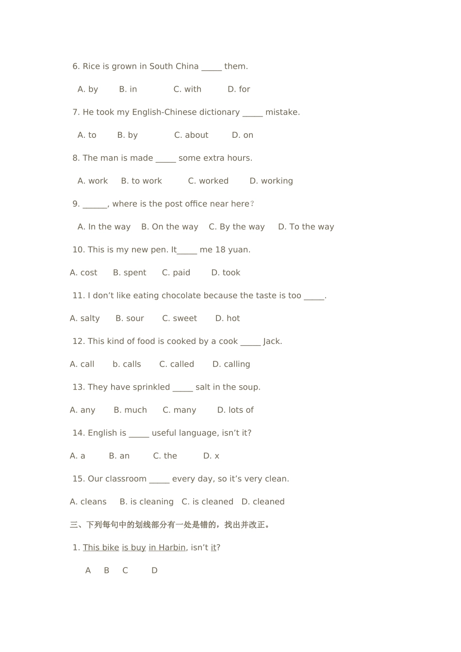 新目标英语九年级上学期Unit9试卷22 _第2页