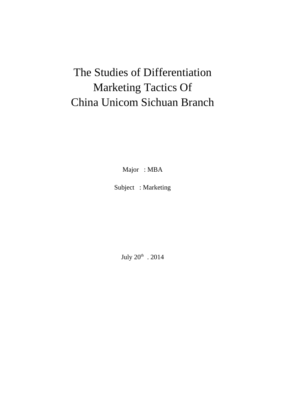 四川联通差异化营销策略研究_第3页