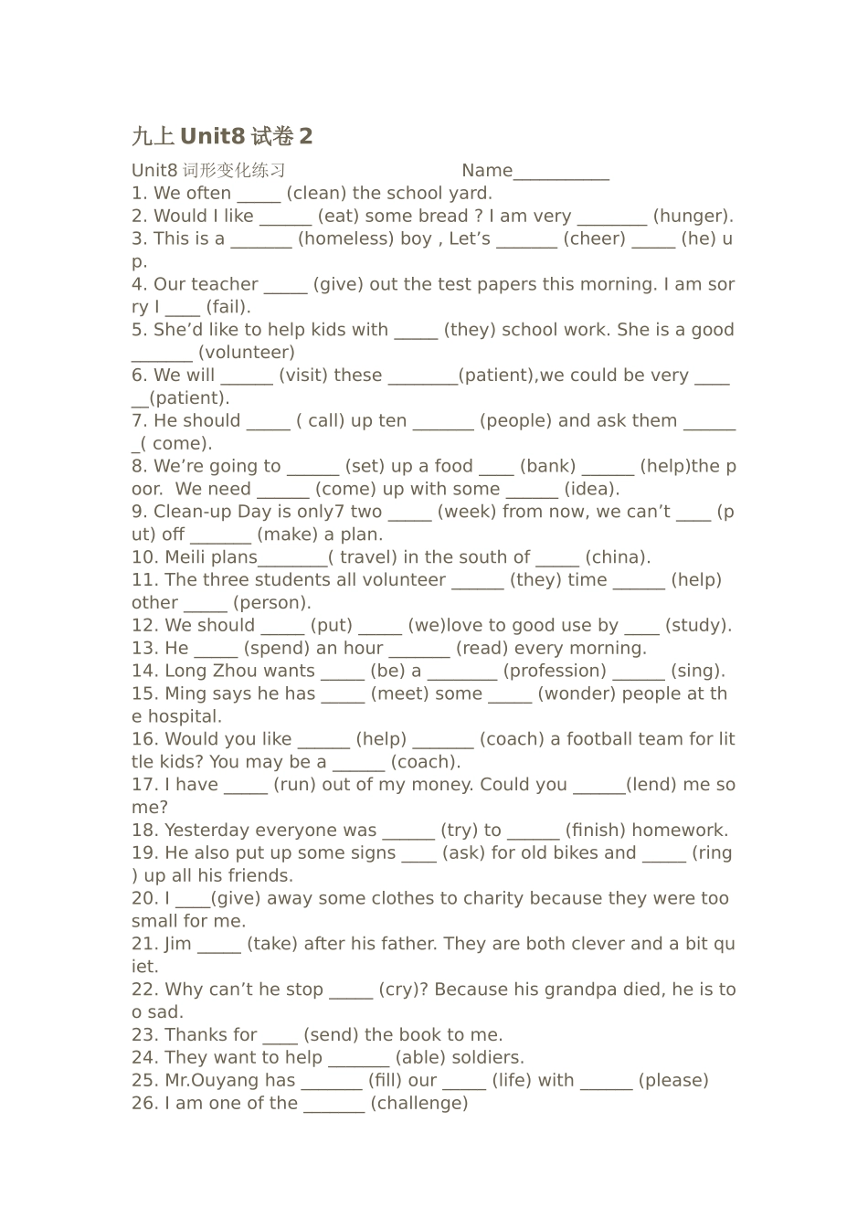 新目标英语九年级上册Unit8试卷22 _第1页