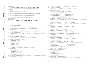 2024年三级保育员(高级工)能力测试试卷C卷-含答案