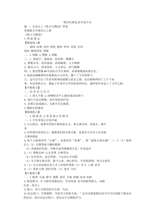 哑巴吃黄连,有苦说不出 