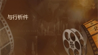 货币与银行统计分析课件