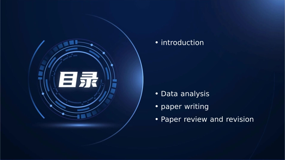 英语科技论文写作—论文分析课件_第2页