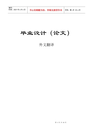 多媒体工程数据库管理系统