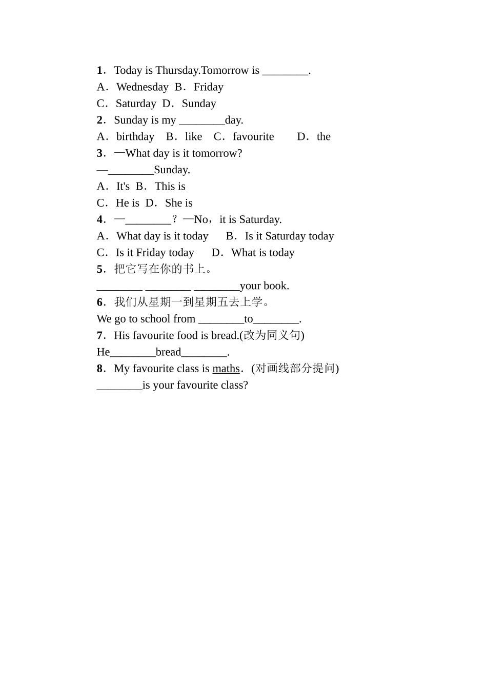 外研版Starter Module 4 My everyday life练习题及答案 _第1页