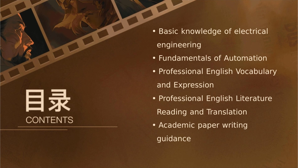 电气工程及其自动化专业英语通用课件_第2页