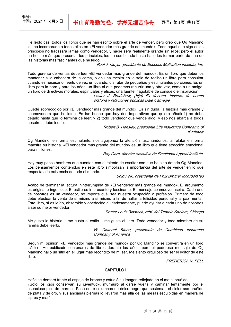世界上最伟大的销售员西文版EL VENDEDOR MAS GRANDE DEL MUNDO_第3页